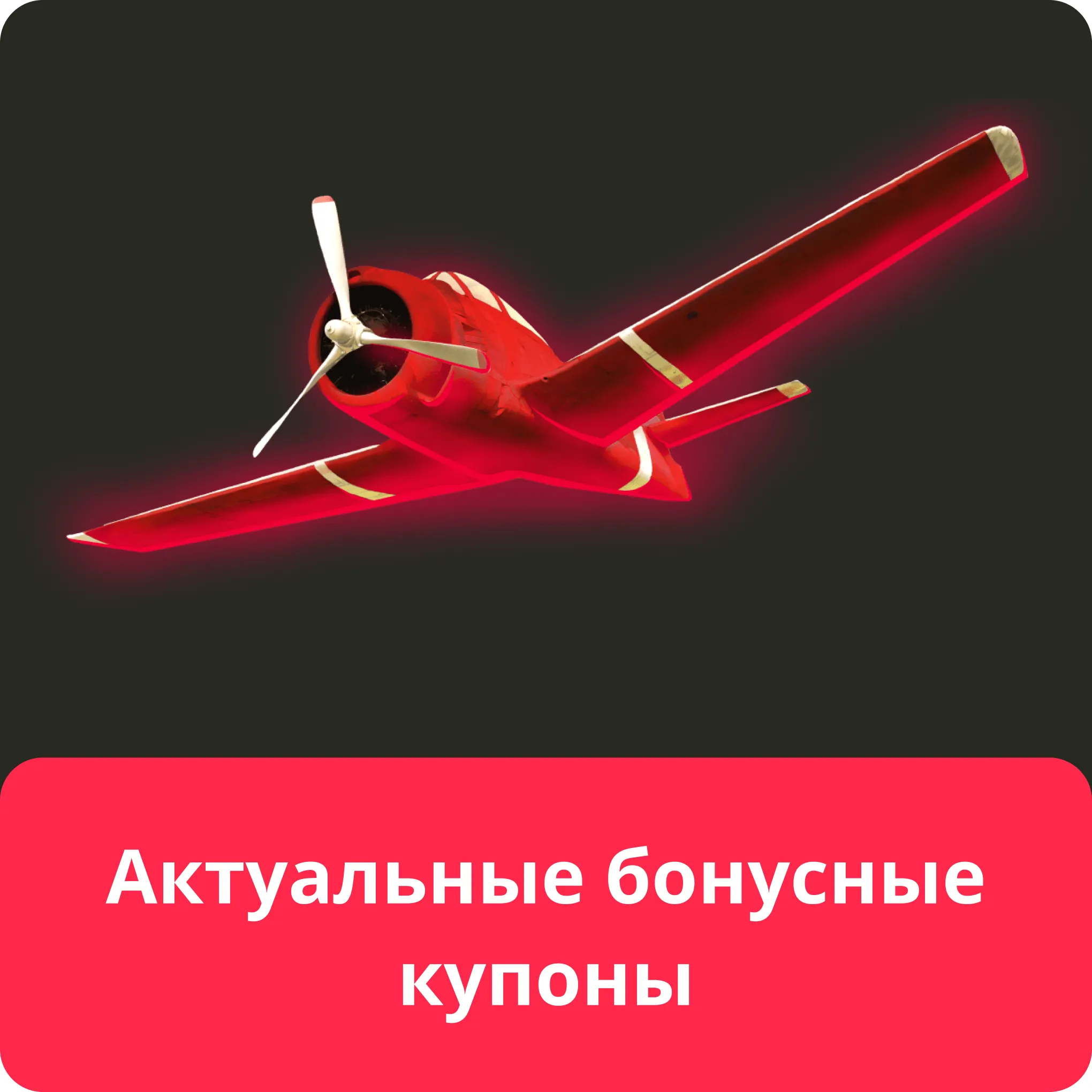 aviator